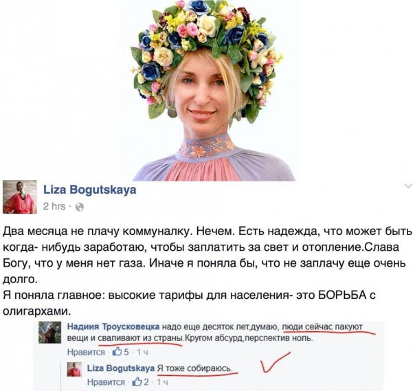 Новости дурдома из самостийных волостей.