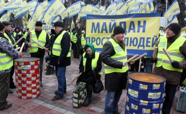 «Зрада» в центре Украины «Зрада» в центре Украины