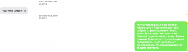 Плакать или смеяться от разочарования: Пелевина сеет раздор в Демкоалиции Плакать или смеяться от разочарования: Пелевина сеет раздор в Демкоалиции