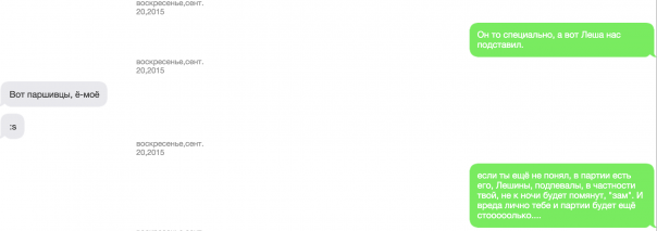 Плакать или смеяться от разочарования: Пелевина сеет раздор в Демкоалиции Плакать или смеяться от разочарования: Пелевина сеет раздор в Демкоалиции