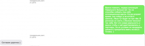 Плакать или смеяться от разочарования: Пелевина сеет раздор в Демкоалиции Плакать или смеяться от разочарования: Пелевина сеет раздор в Демкоалиции