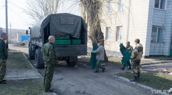 Путешествие на войну