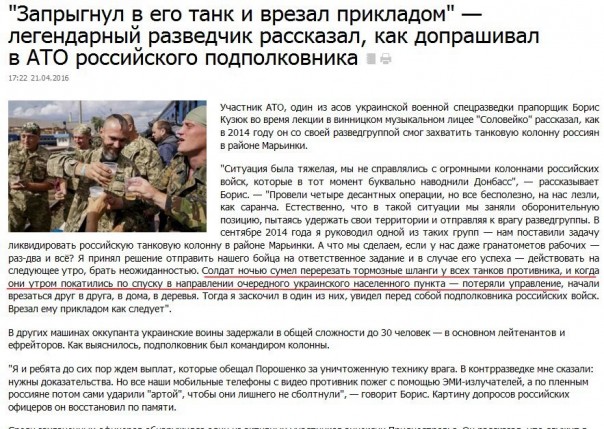 Нереально крутой салоед! Нереально крутой салоед!