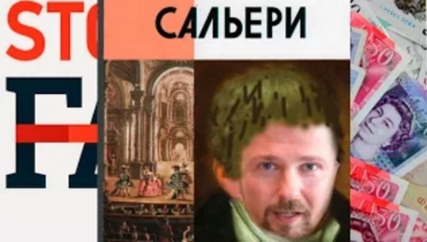 Видео, сделанное из зависти