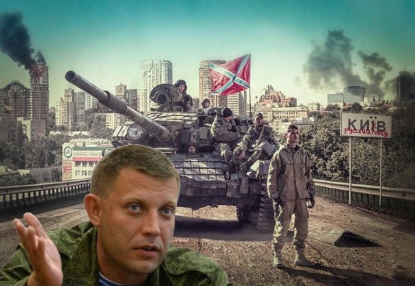 Захарченко: Ждем, когда украинцы ударят. Армия ДНР будет стоять под Киевом Захарченко: Ждем, когда украинцы ударят. Армия ДНР будет стоять под Киевом