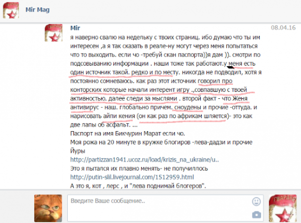 Остановитися! Одумайтися! Свистать фсех наверх!