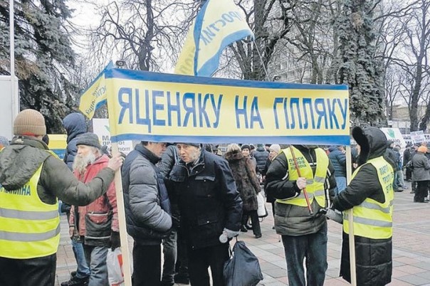 Украина. Окаянные дни. Шо, опять?