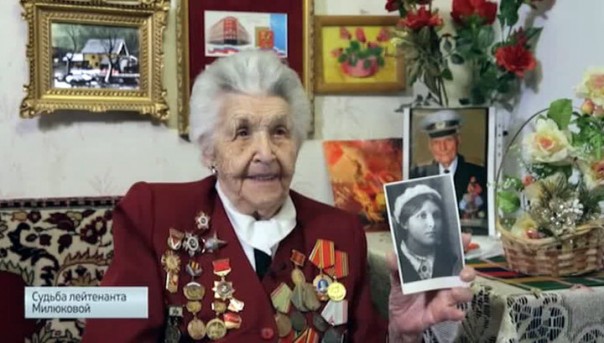 Судьба лейтенанта Милюковой. Специальный репортаж Александра Лукьянова
