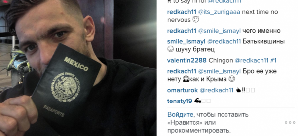 Они любят Украину, потому что не могут из неё сбежать Они любят Украину, потому что не могут из неё сбежать