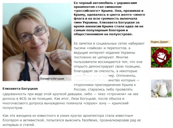 Они любят Украину, потому что не могут из неё сбежать Они любят Украину, потому что не могут из неё сбежать