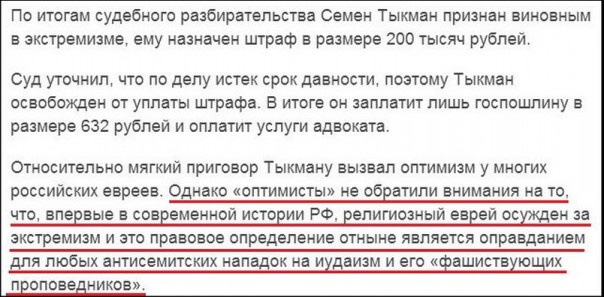 Хотѣлось бы вѣрить...