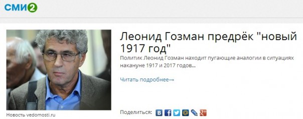 Хотѣлось бы вѣрить...