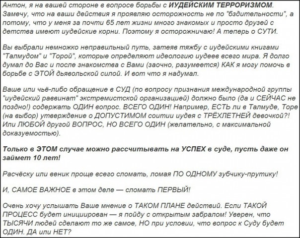 Хотѣлось бы вѣрить...