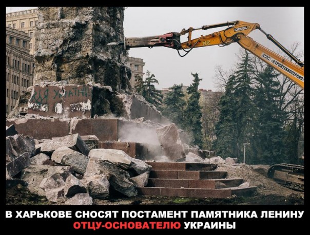 Какой, к чёрту, Ленин?! Опомнитесь! Какой, к чёрту, Ленин?! Опомнитесь!