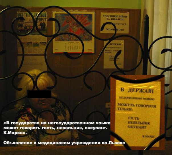 Какой, к чёрту, Ленин?! Опомнитесь! Какой, к чёрту, Ленин?! Опомнитесь!