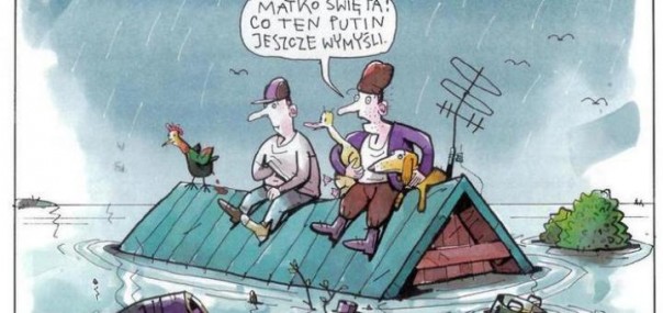 Едина Руина и стратегия России. Мнение Едина Руина и стратегия России. Мнение