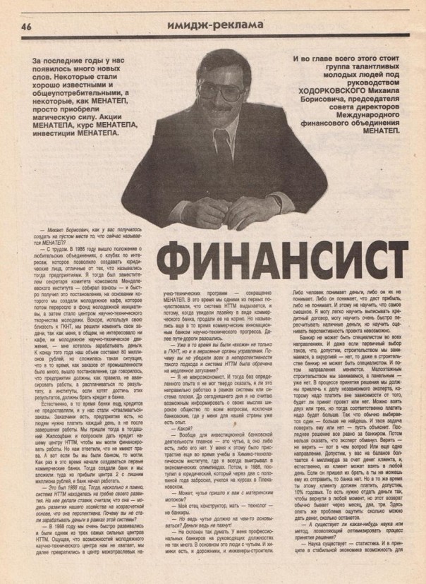 Панама всех видов