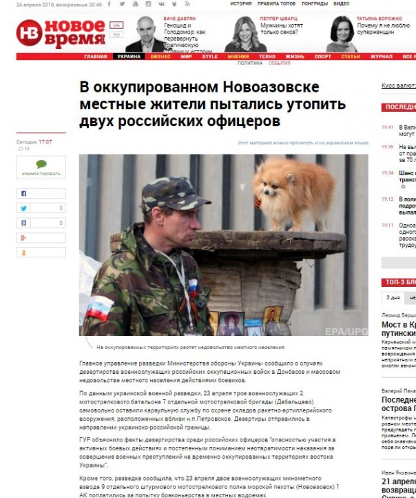Откуда это Российские войска взялись на Донбассе? Откуда это Российские войска взялись на Донбассе?