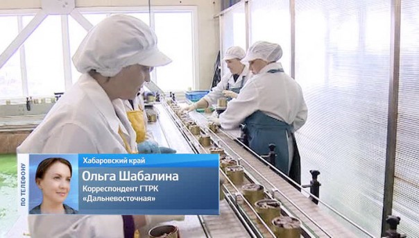 Работникам рыбокомбината на Шикотане полностью выплатили долги по зарплате