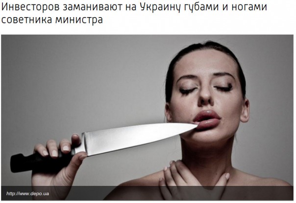 Попса идет во власть. Политики киборги