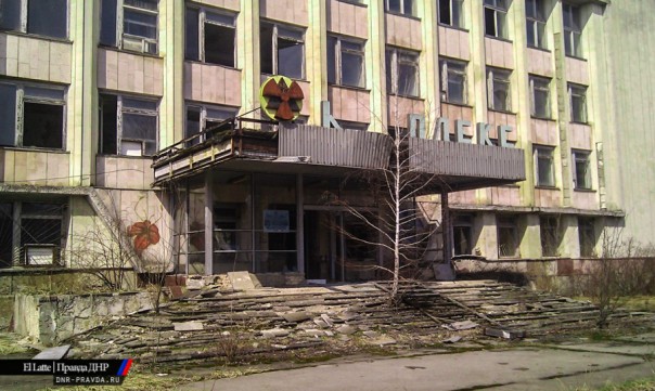 "Правда ДНР": репортаж из Чернобыля