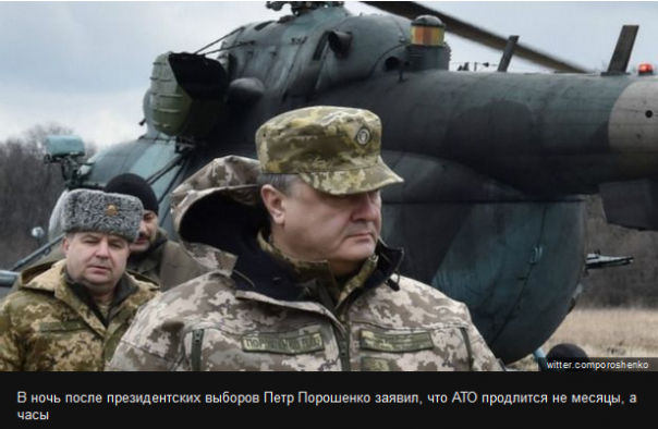 Президент, который обещает: чего не выполнил Порошенко