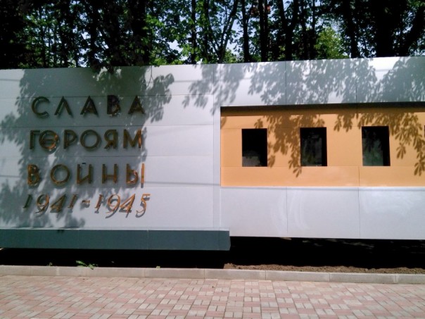 В Харькове с мемориала сняли портреты Героям Великой Отечественной войны В Харькове с мемориала сняли портреты Героям Великой Отечественной войны