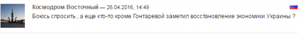 Колония одноразового использования