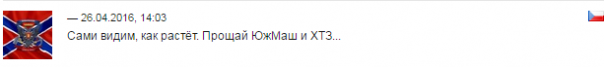 Колония одноразового использования