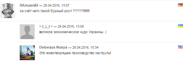 Колония одноразового использования