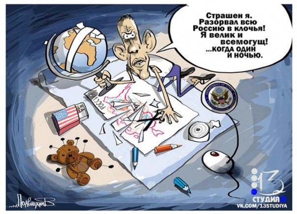 Экономика РФ идёт в гору: антикризисный план работает