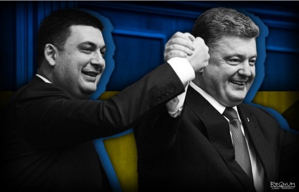 Украина: начало конца Украина: начало конца