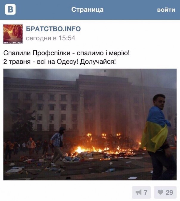 Одессу заполонят вооруженные люди