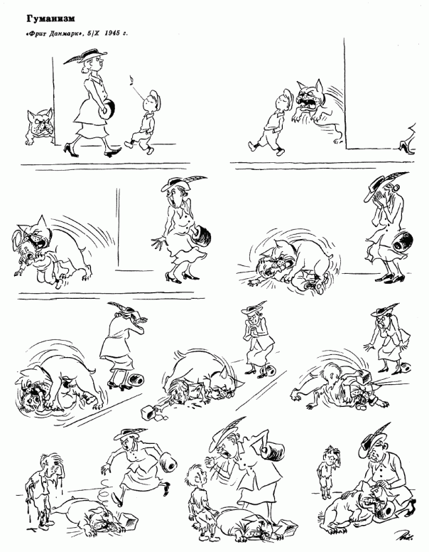 Херлуф Бидструп. Рассказы в картинках