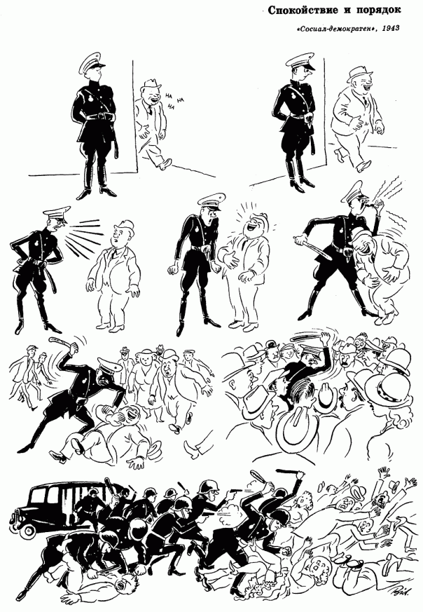 Херлуф Бидструп. Рассказы в картинках