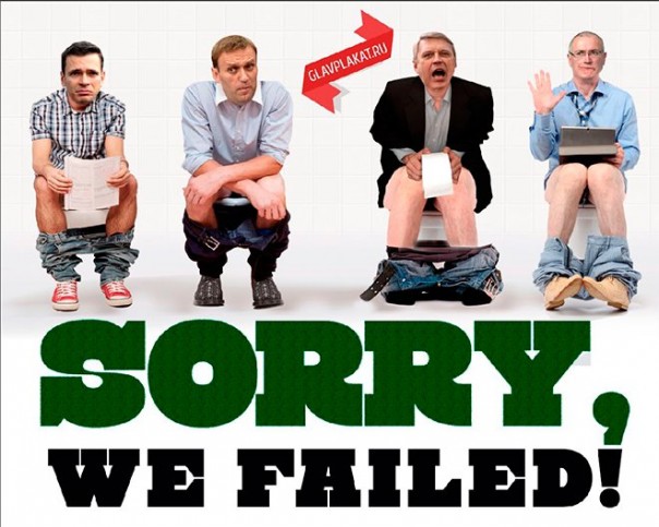 Это конец: Коалиция Касьянова-Навального умерла