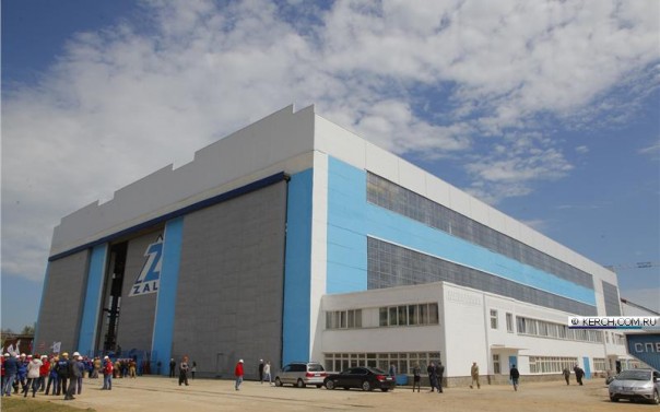 В Керчи открылся обновленный цех судостроительного завода "Залив" В Керчи открылся обновленный цех судостроительного завода "Залив"