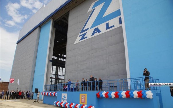 В Керчи открылся обновленный цех судостроительного завода "Залив" В Керчи открылся обновленный цех судостроительного завода "Залив"