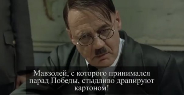 «Черняховский = Гитлер». Танец на костях на центральных каналах к 9 Мая. Гитлер одобряет «Черняховский = Гитлер». Танец на костях на центральных каналах к 9 Мая. Гитлер одобряет