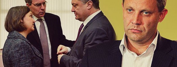 США и Киев задумали перехитрить республики Донбасса — экспертное мнение США и Киев задумали перехитрить республики Донбасса — экспертное мнение