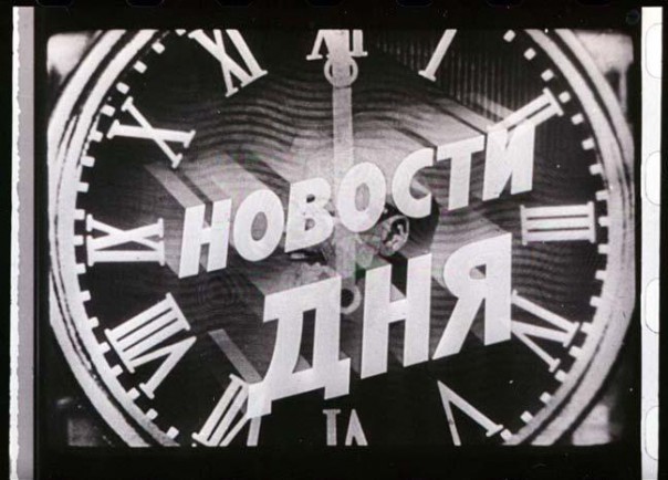 Новости дня от Юлии Витязевой 28.04.2016