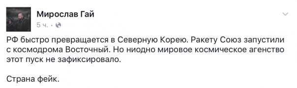 Новости дня от Юлии Витязевой 28.04.2016