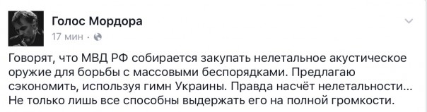 Новости дня от Юлии Витязевой 28.04.2016