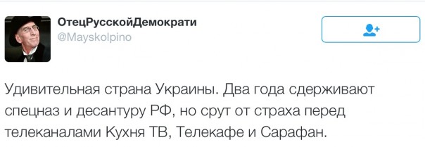 Новости дня от Юлии Витязевой 28.04.2016