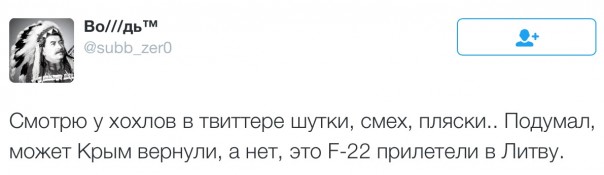 Новости дня от Юлии Витязевой 28.04.2016