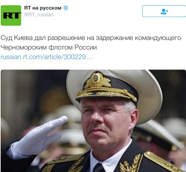 Новости дня от Юлии Витязевой 28.04.2016