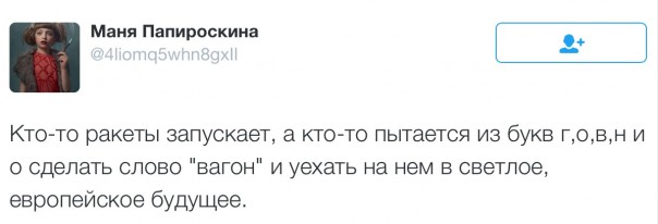 Новости дня от Юлии Витязевой 28.04.2016
