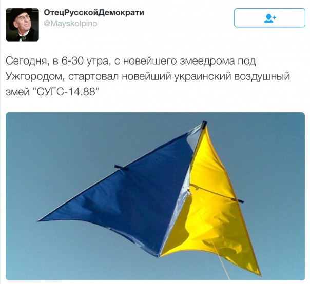 Новости дня от Юлии Витязевой 28.04.2016