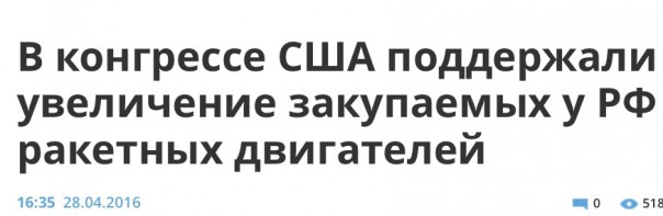 Новости дня от Юлии Витязевой 28.04.2016