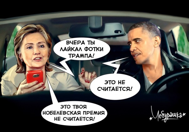 Новости дня от Юлии Витязевой 28.04.2016